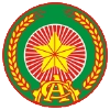 Công An Nhân Dân