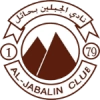 Al-Jabalain